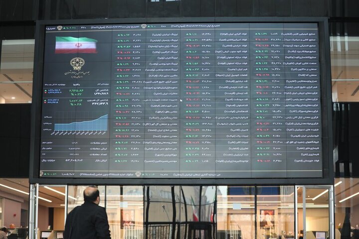 iran stock exchange.jpg
